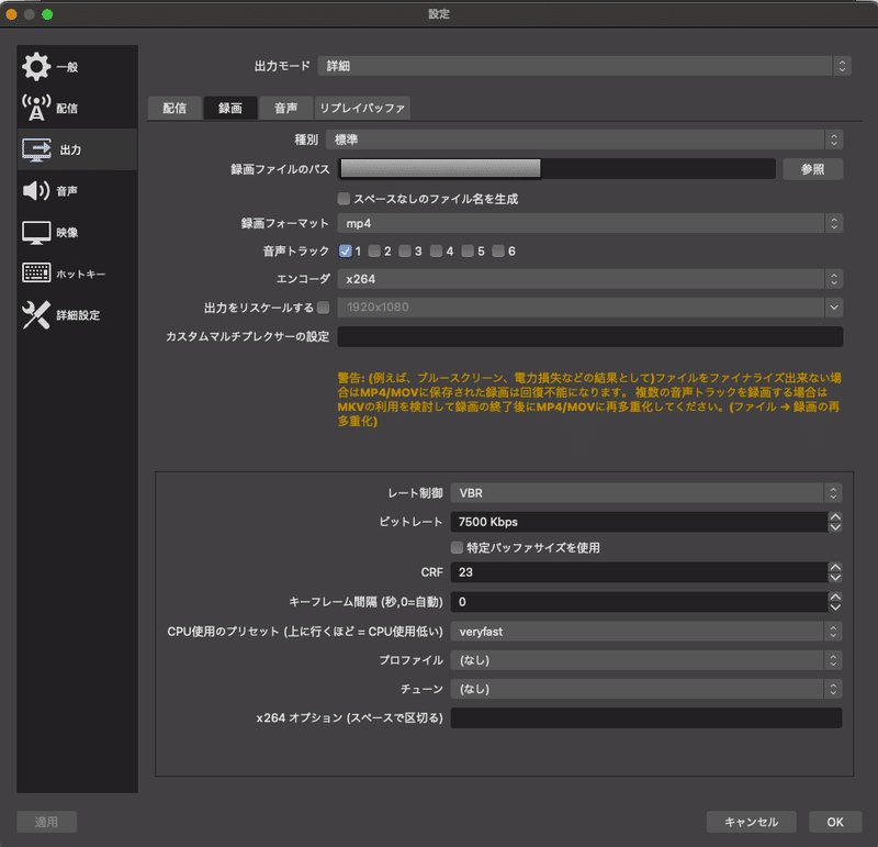 Discord通話音声 ゲーム音声 自分の声を乗せたゲーム動画をmac上で録画する設定 まっちゃバブル Note Discord通話音声 ゲーム音声 自分の声を乗せたゲーム動画をmac上で録画する設定 まっちゃバブル Note