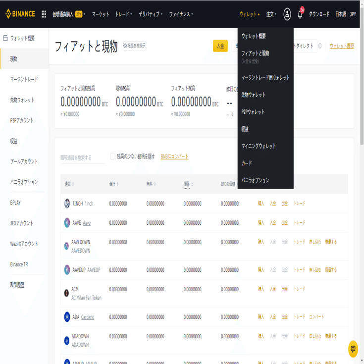 ズルして誰にでもできる仮想通貨マイニング（イーサリアム編）｜Crypto Miner @ JP
