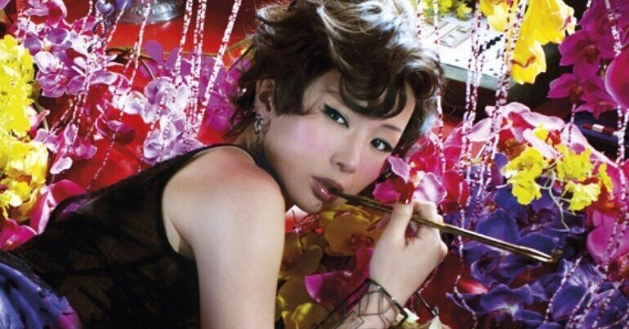 イイ女 の代表格 椎名林檎 Sayulist さゆり 恋愛小説 フランス恋物語 著者 スタエフで歌う人 Note
