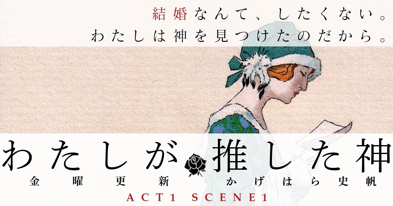 Dross - Baka Mitai (ばかみたい) (AI Cover) 