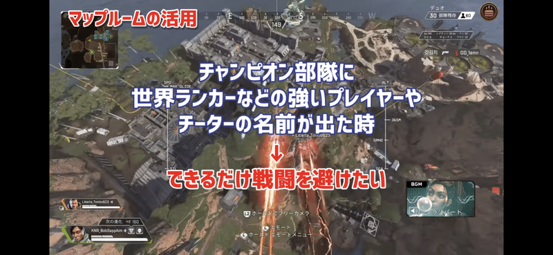 Apex Legends シーズン8 知っているだけで差が付く キングスキャニオン 豆知識 Hys ひす 毎日ゲームnote Note