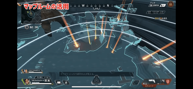 Apex Legends シーズン8 知っているだけで差が付く キングスキャニオン 豆知識 Hys ひす 毎日ゲームnote Note Apex Legends シーズン8 知っているだけで差が付く キングスキャニオン 豆知識 Hys ひす 毎日ゲームnote Note
