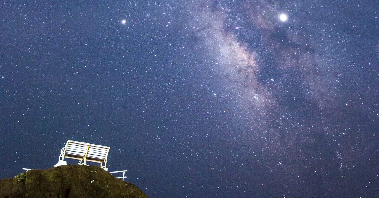 015 星空の写真を観るのは難しい たかはす 一児のパパ Note