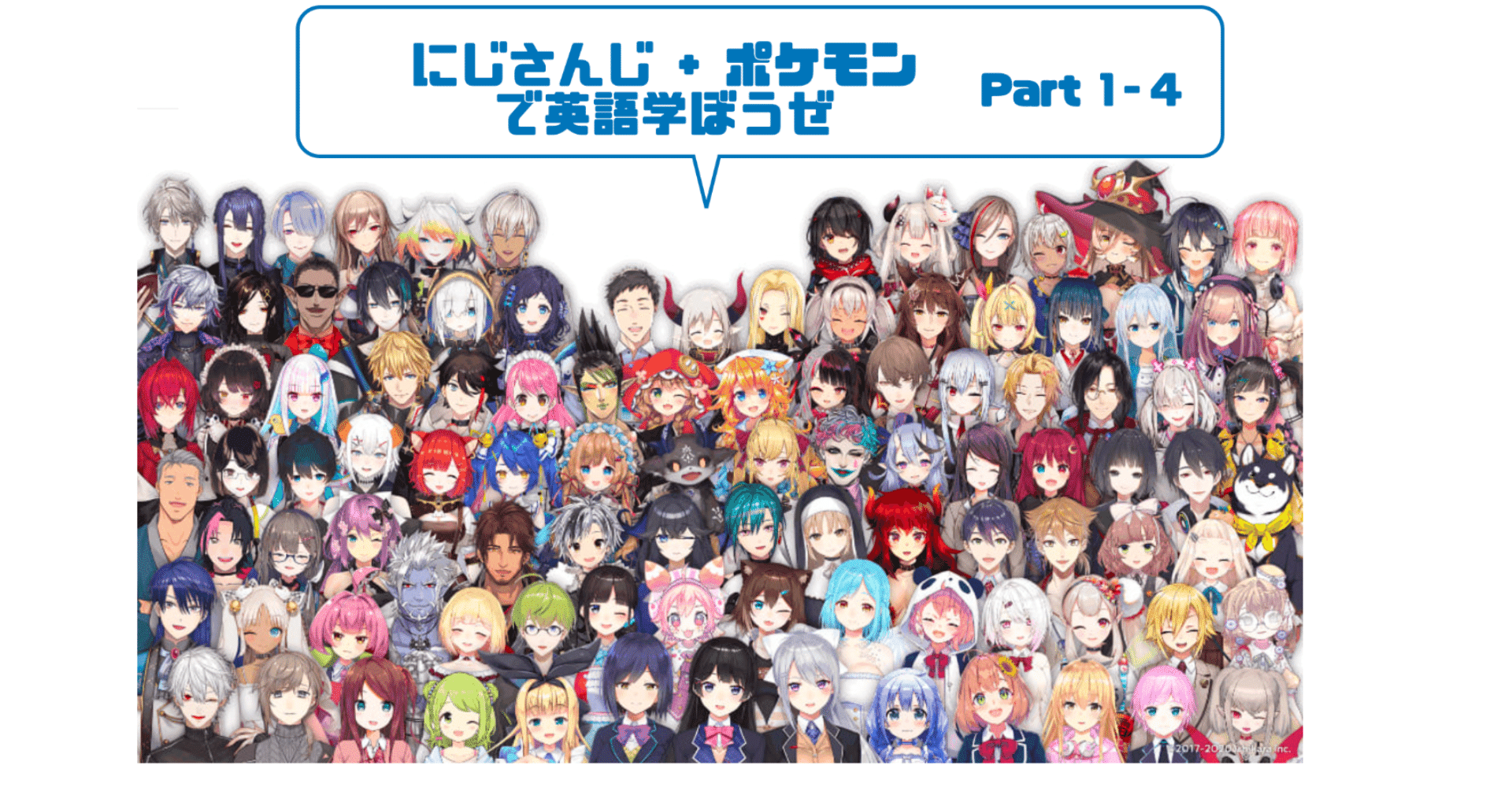 Vtuber にじさんじ ポケモンで英語学ぼうぜ Part 1 4 Sorasuke Note