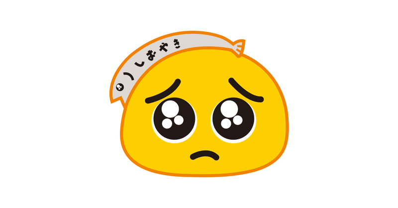 顔文字 ん 顔文字 んだんだ