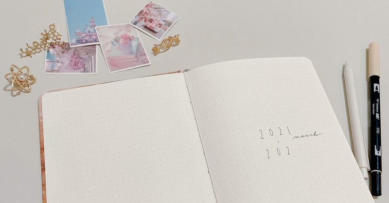 Bujo シンプルなのに可愛い バレットジャーナルセットアップ Suu 理系ol Note