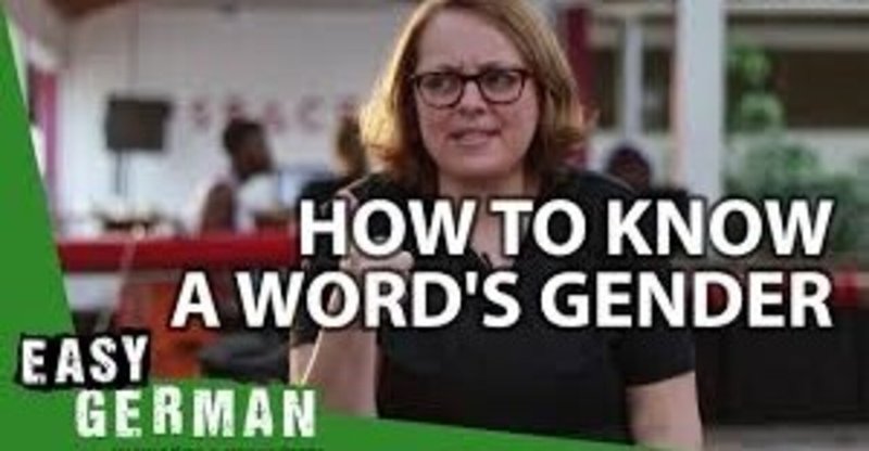 ドイツ語名詞の性別の見分け方 Easy German くれやま Note
