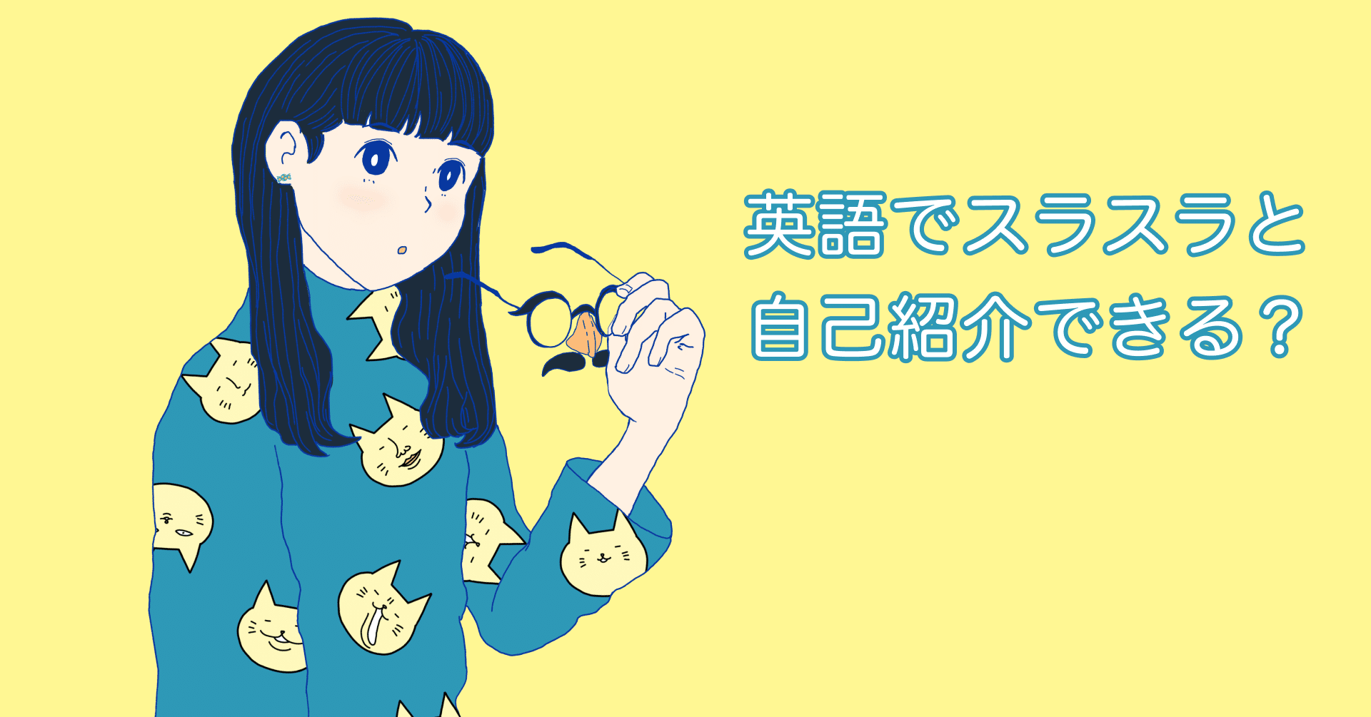 英語学習 自己紹介レパートリーの増やし方 りん蔵 Note 英語学習 自己紹介レパートリーの増やし方 りん蔵 Note
