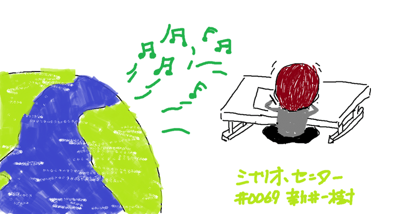 創作がはかどるラジオアプリ Radiogarden オススメです あらいかずき シナリオ センター Note