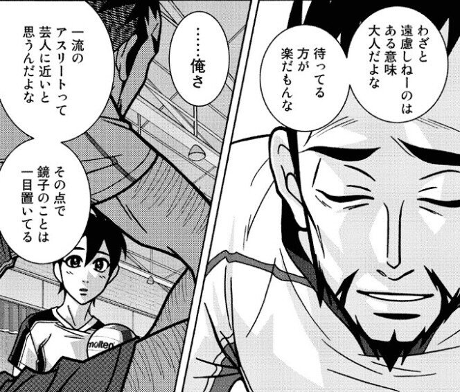 7巻 少女ファイト 既刊17巻を振り返る おがさん Note