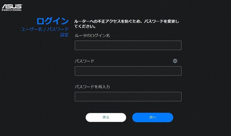 デュアルバンド Wi Fi 6ルーター Asus Rt Ax3000レビュー Mc Kurita Note