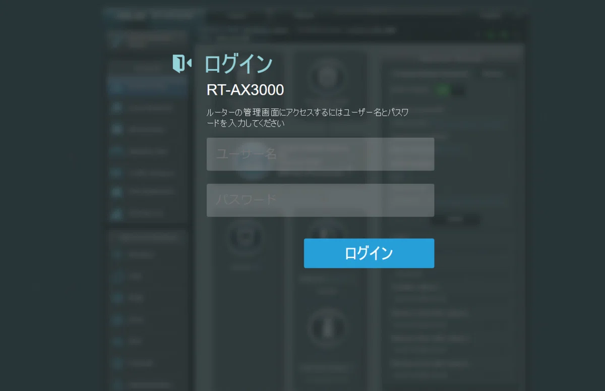 デュアルバンド Wi-Fi 6ルーター ASUS RT-AX3000レビュー｜mc_kurita