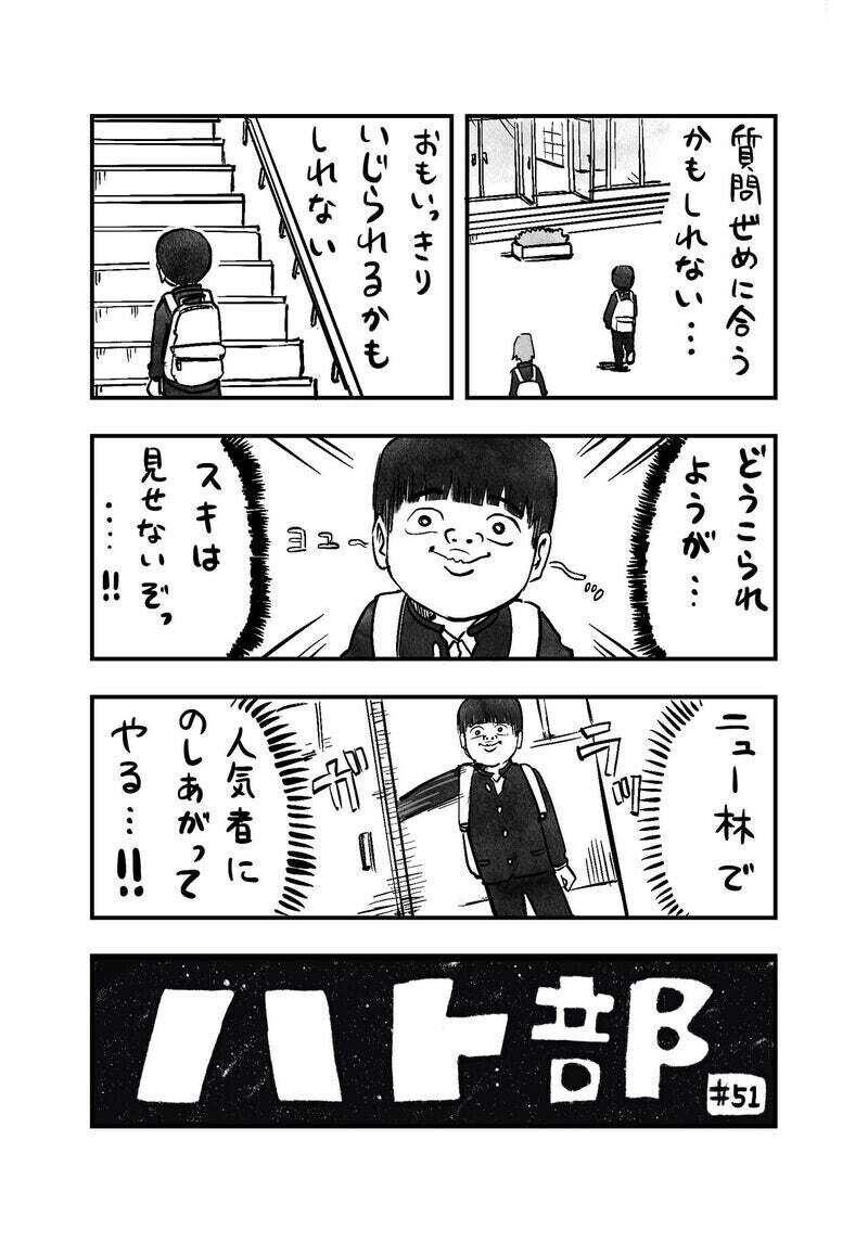 ない 漫画 ハト 見れ 漫画タウンの代わり＆後継になる無料漫画サイト！閉鎖して見れない？危険性や安全性についても徹底解説