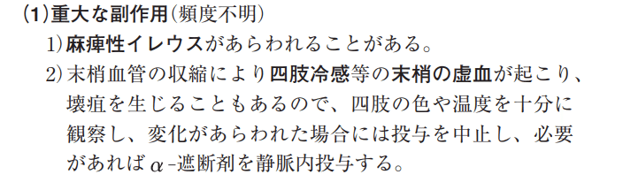 スクリーンショット 2021-03-02 23.42.56