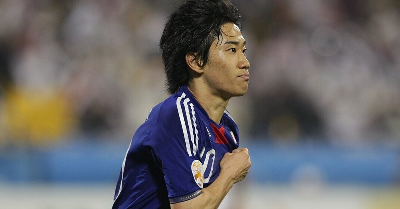 逆境を跳ねのけた香川真司の同点ゴール イシコ Note 逆境を跳ねのけた香川真司の同点ゴール イシコ Note
