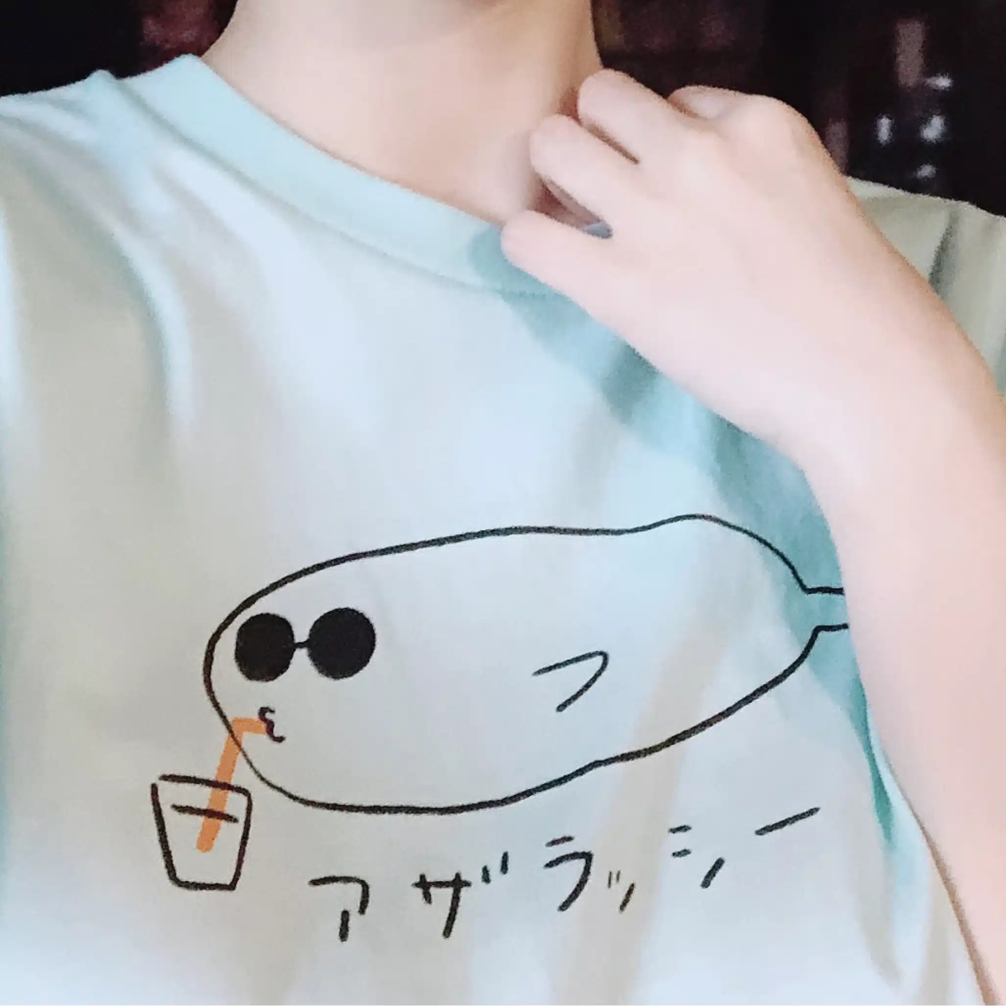 あいし