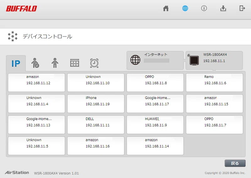 デュアルバンド Wi Fi 6ルーター Asus Rt Ax3000レビュー Mc Kurita Note