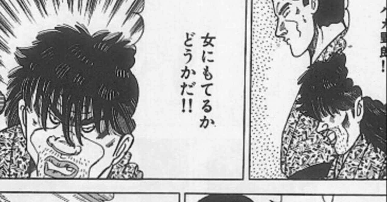 柳沢きみおのブルース 鈴木ダイスケ Note