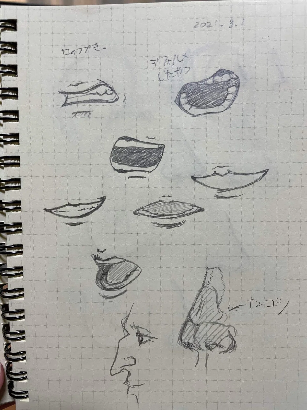 画像6