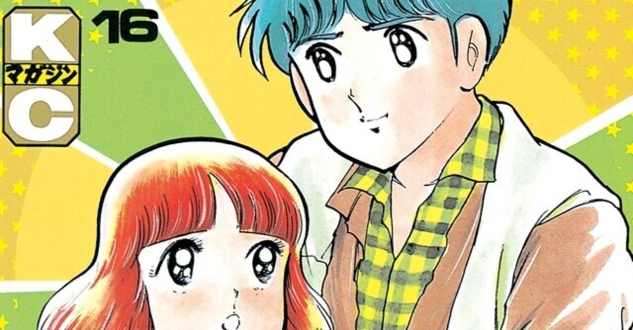 村生ミオとは何者なのか その2 鈴木ダイスケ Note