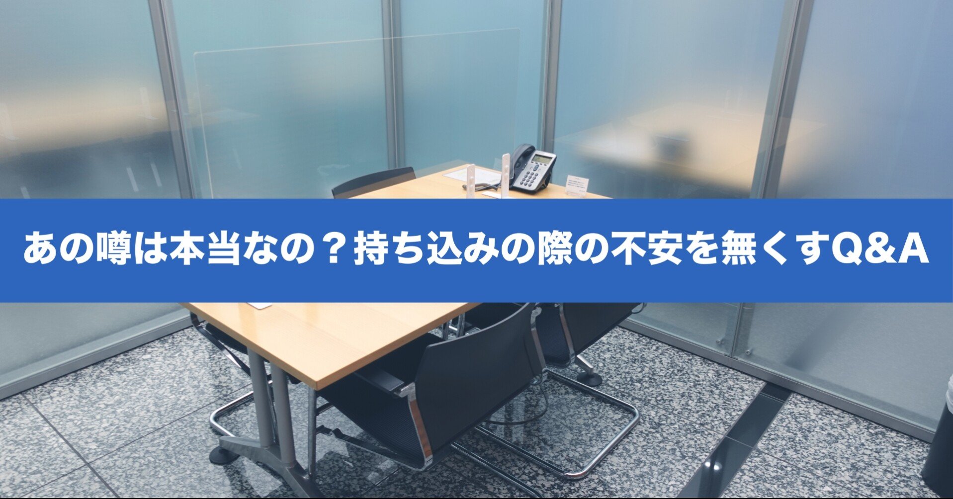 あの噂は本当なの 持ち込みの際の不安を無くすq A シンマンnote 2 週刊ヤングジャンプ公式note