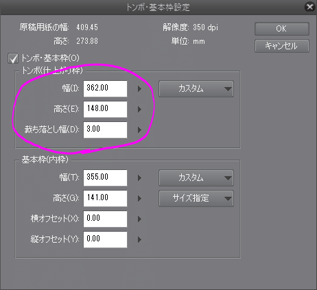 Mery＋威沙使用】一冊だけ作ろう自分の本【同人誌試し刷り編
