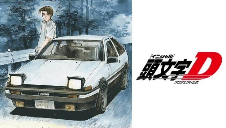 頭文字D イニシャルD「啓介パネル」パチスロ 実機 本体 メダル