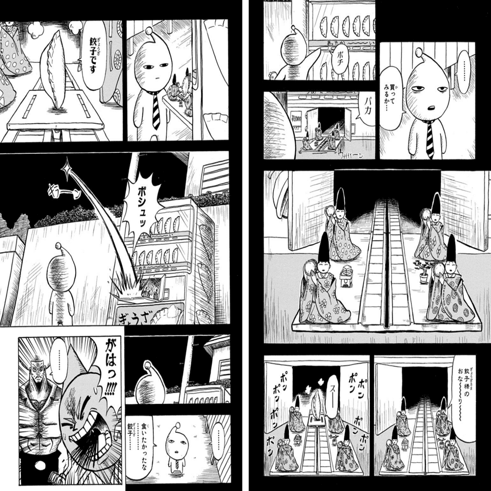 ボーボボ毎日連載のコメント欄がなにかとアカデミックな件｜くやしさ