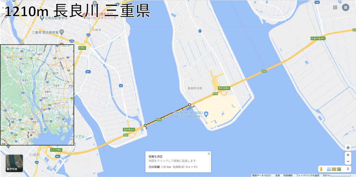 長良川