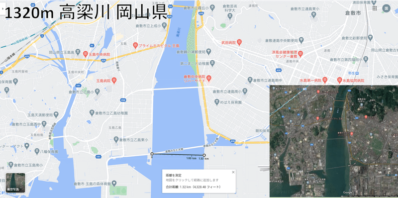 高梁川