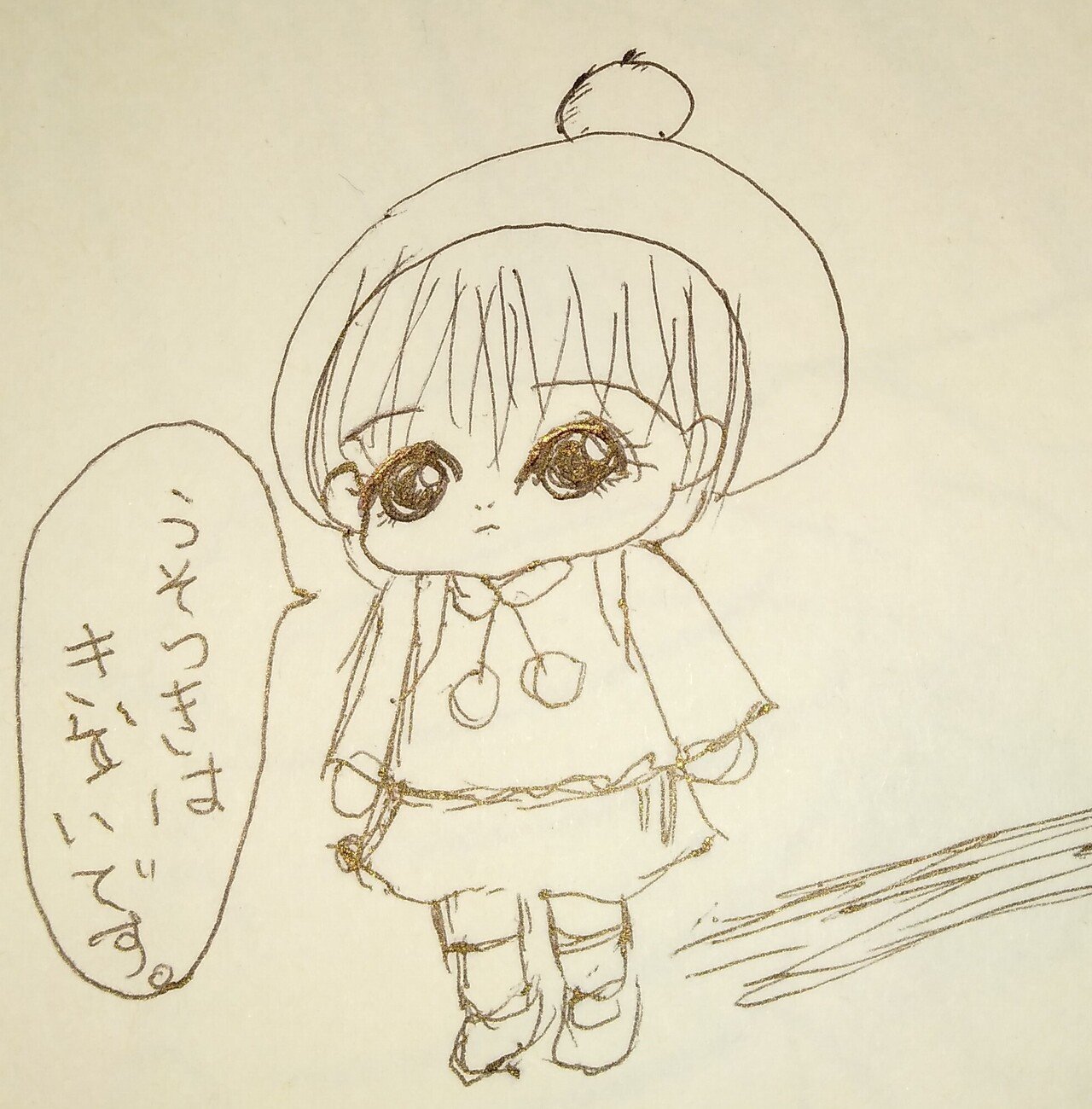 こどもの素直な破壊力がすごかった 笑 キャッチセールスにつかまった 御婦人がいらして どうやらのらりくらりとされて断れず困っているようだった なんとなく心配で声をかけようか迷っていたら 幼稚園のス 青紗蘭 せい しゃらん Note