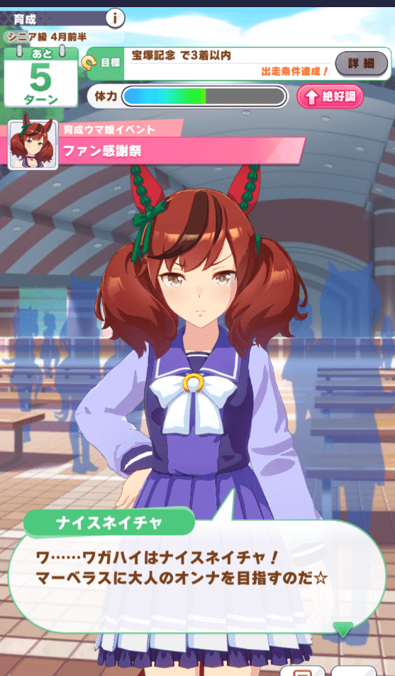 アプデなげえ ぺぺぺ Note