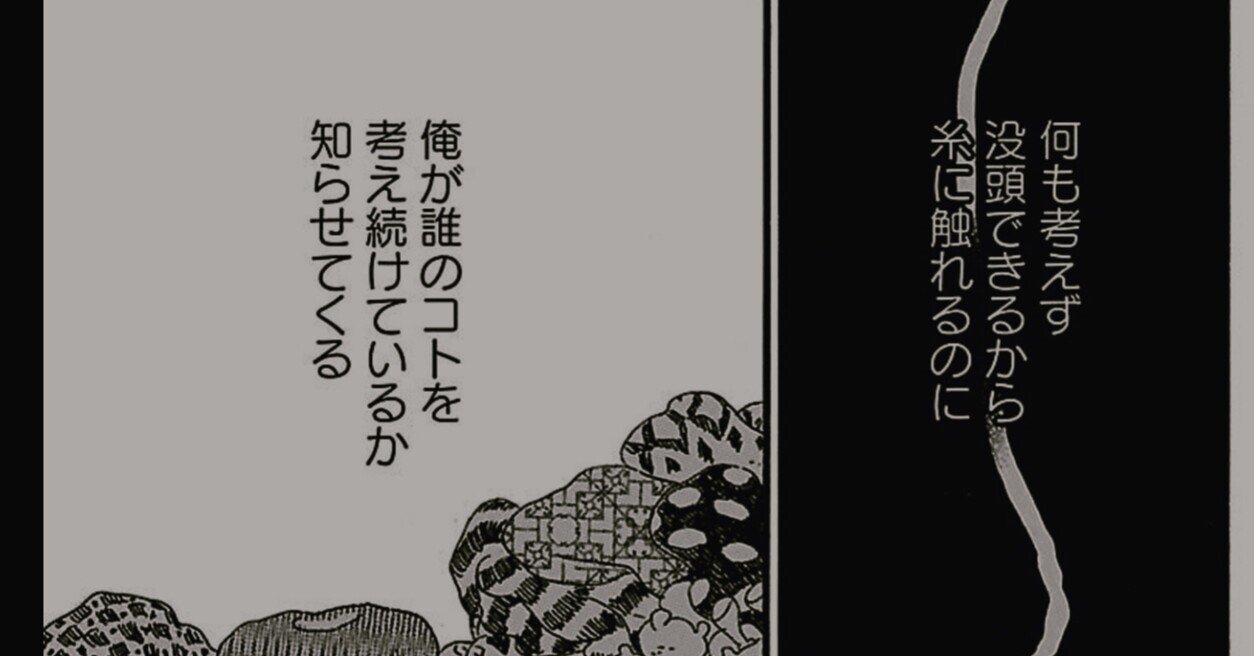 河内遙 関根くんの恋 を読む Miburi Note