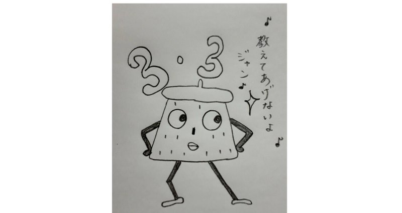 ポリンキー の新着タグ記事一覧 Note つくる つながる とどける ポリンキー の新着タグ記事一覧 Note つくる つながる とどける