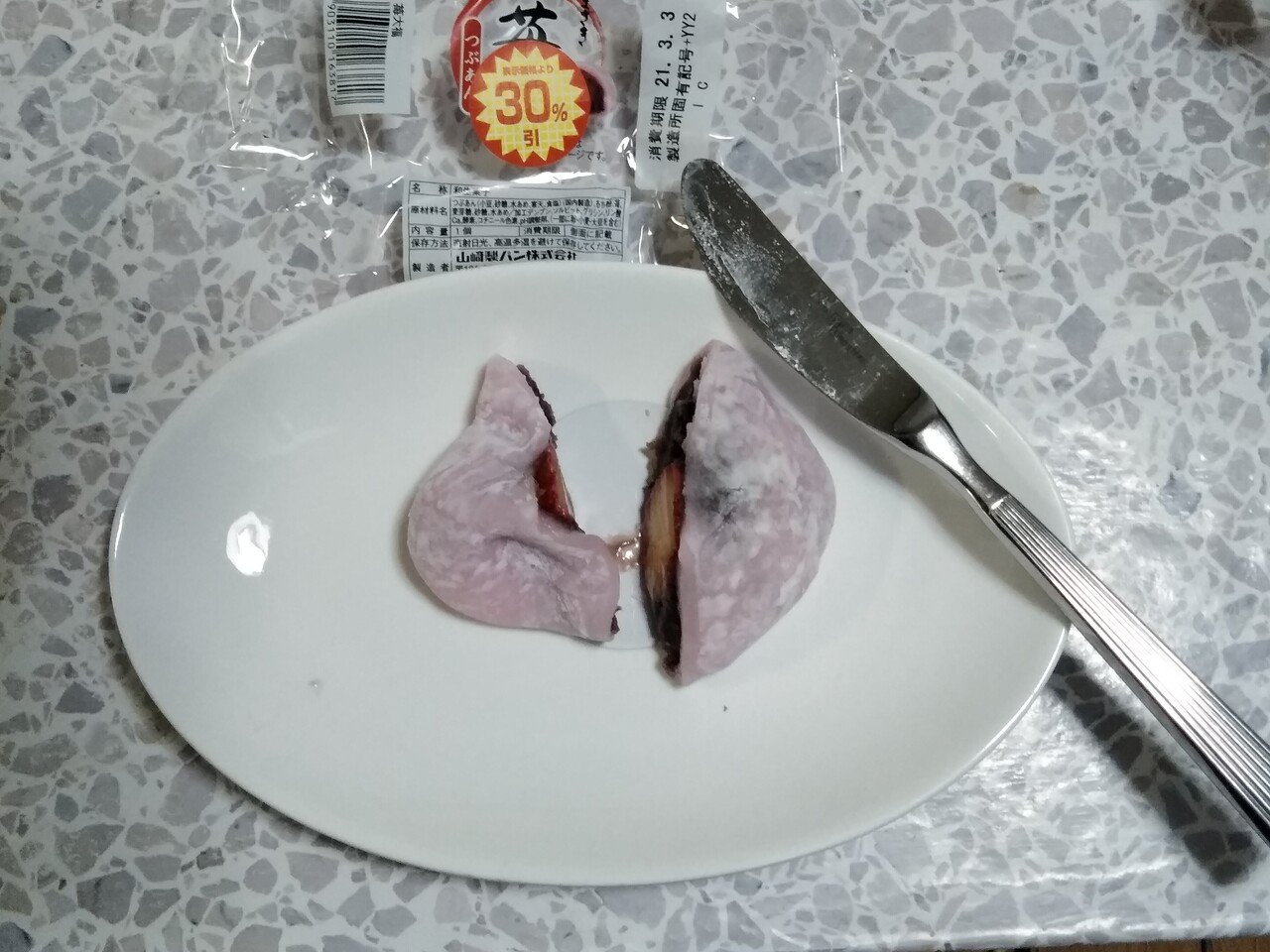 今日のはんぶんこ ɔ C 苺大福 なんと30 オフ お雛祭りだからむすめちゃんの好物をはんぶんこ 苺を半分にするのがむずかしい ウーン あ ままのすけ 顔文字エッセイスト 自称 Note 今日のはんぶんこ ɔ C 苺大福 なんと30 オフ お雛祭りだからむすめちゃんの好物をはんぶんこ 苺を半分にするのがむずかしい ウーン あ ままのすけ 顔文字エッセイスト 自称 Note