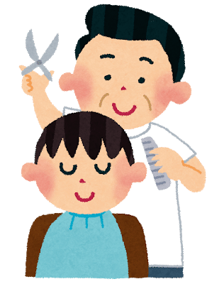 随想 髪切り Kakkn Y Note 随想 髪切り Kakkn Y Note