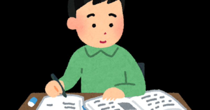 勉強って楽しいもの 山本智史 Note