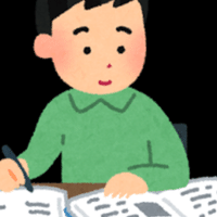 ちょっと高度な英語表現 Discretion 山本智史 Note