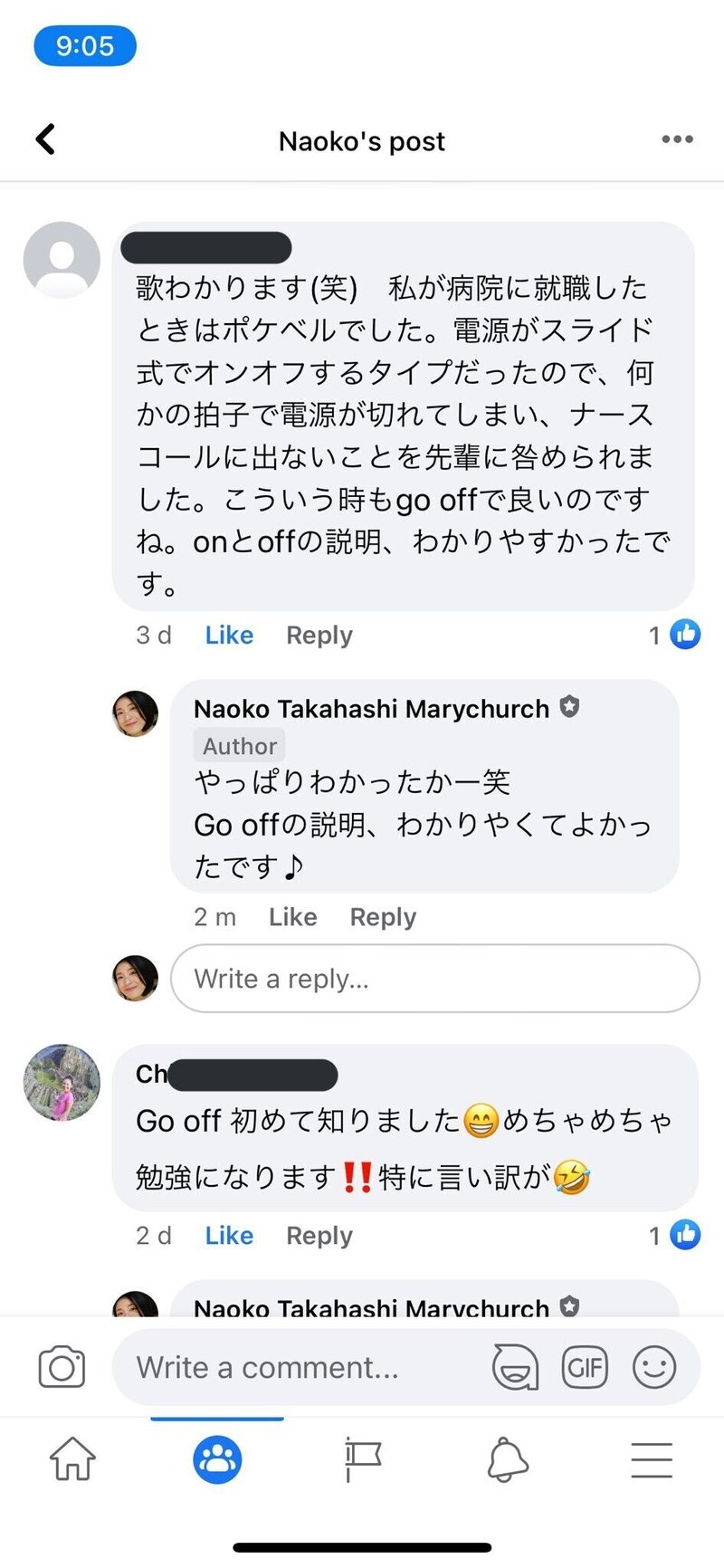 休みの日はnetflixばかり オーストラリアでおたんこナース高橋奈央子 Note