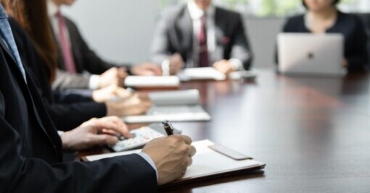 会議が好きな人種とリモートワーク 糊口屋 Note