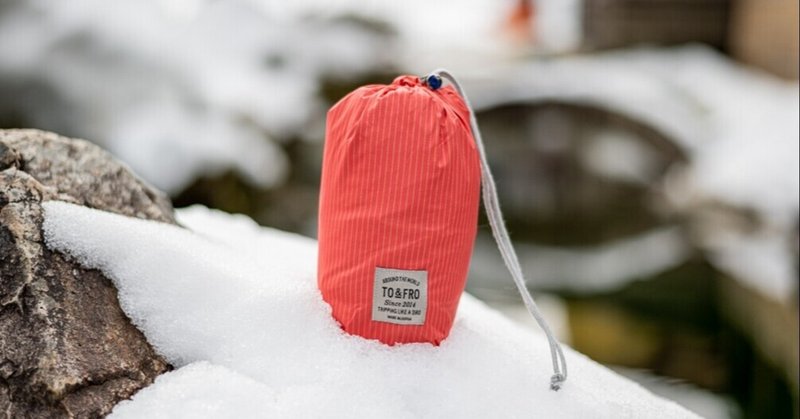 雨の日も雪の日も気分があがる カラフルでコンパクトなto Froのレインコート To Fro認定トラベラー Note 雨の日も雪の日も気分があがる カラフルでコンパクトなto Froのレインコート To Fro認定トラベラー Note