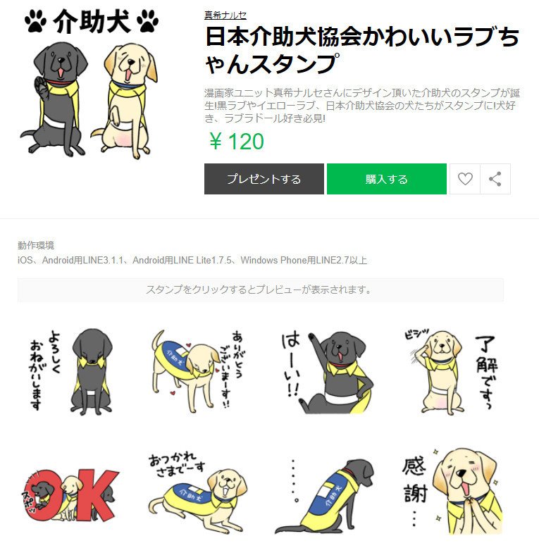 あちゃみ様確認用画面