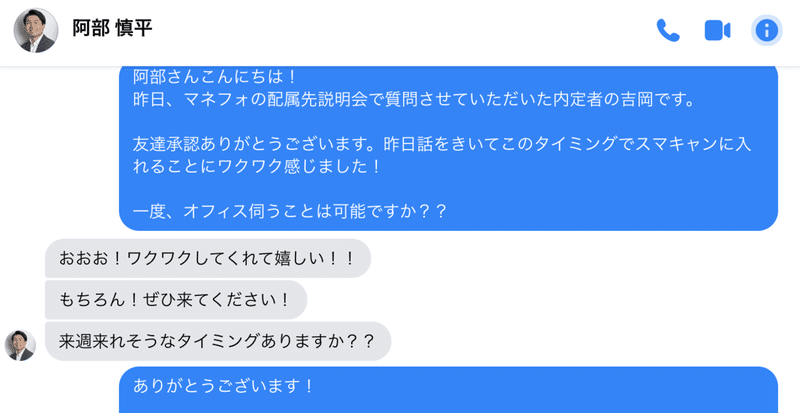 スクリーンショット 2021-02-24 17.45.50