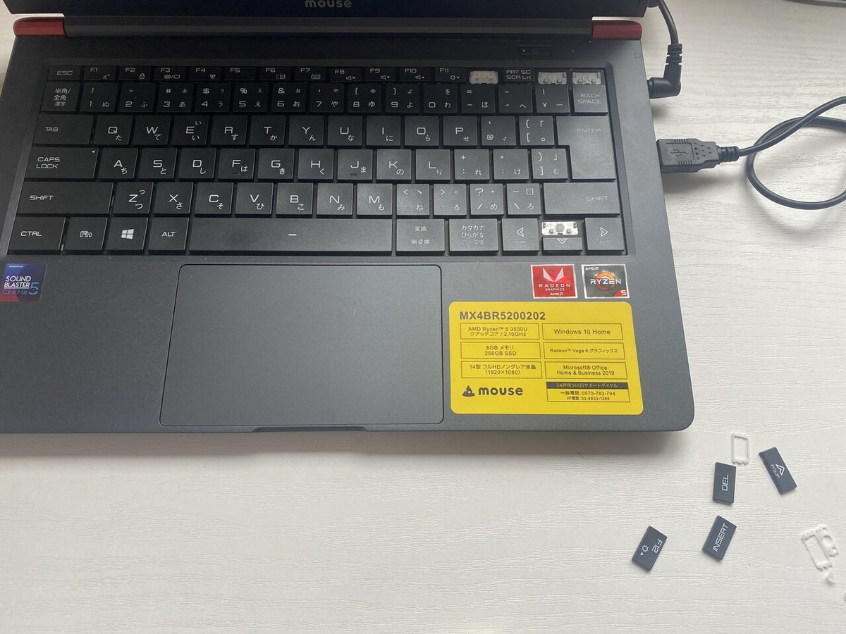 マウスコンピューター B82T キーボード付き マウスコンピューター B82T キーボード付き マウスコンピューター B82T