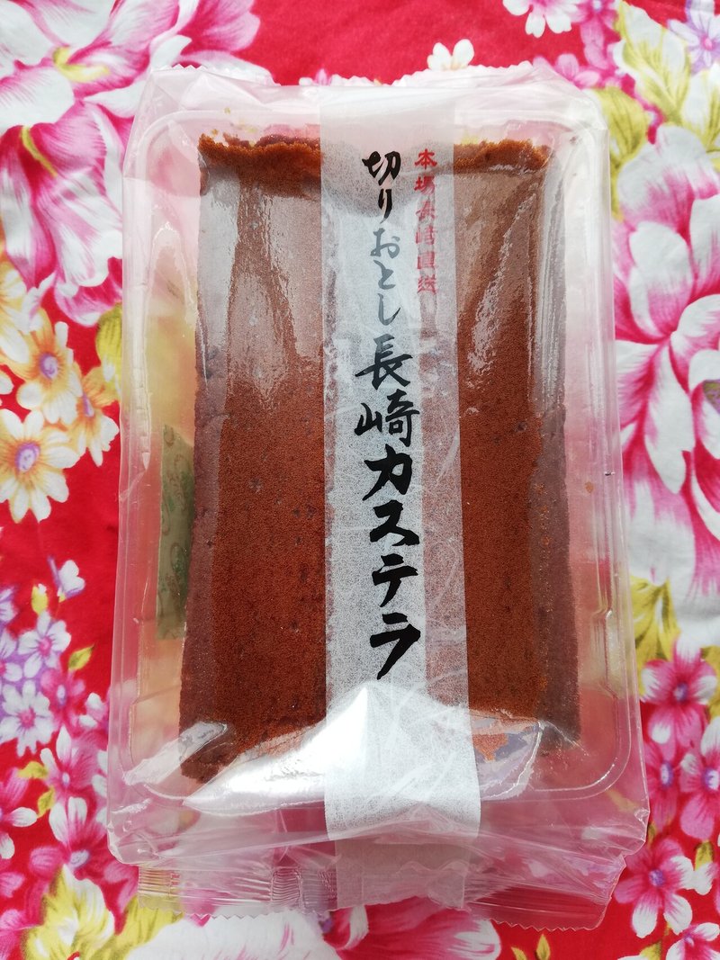 お菓子界のインゴット 長崎カステラ たかはしみっちっち Note お菓子界のインゴット 長崎カステラ たかはしみっちっち Note