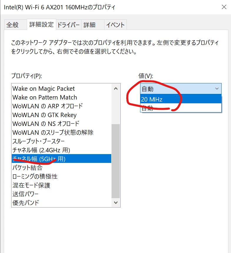 動画編集用自作pc奮闘記９ Matup Note
