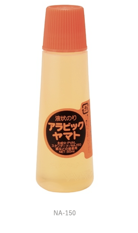 アラビックヤマトとフエキ糊 投資勉強して子供に伝えるnoteby45ちゃん Note アラビックヤマトとフエキ糊 投資勉強して子供に伝えるnoteby45ちゃん Note