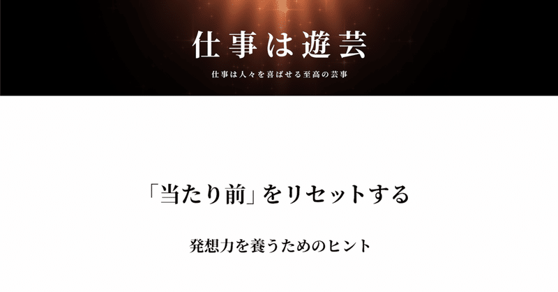 考えないヒント の新着タグ記事一覧 Note つくる つながる とどける 考えないヒント の新着タグ記事一覧 Note つくる つながる とどける