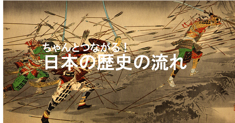 水野忠邦 の新着タグ記事一覧 Note つくる つながる とどける