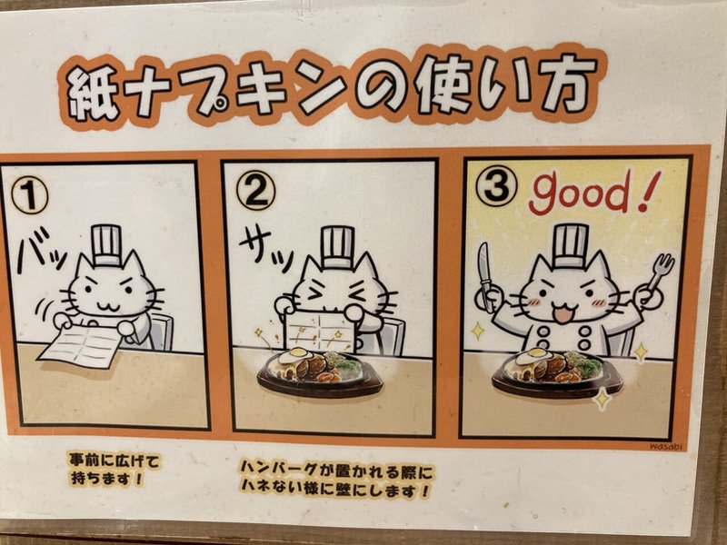 人生のフルコース ハンバーグ編 克まる 神戸市中央区三宮 10グラム Korito Note